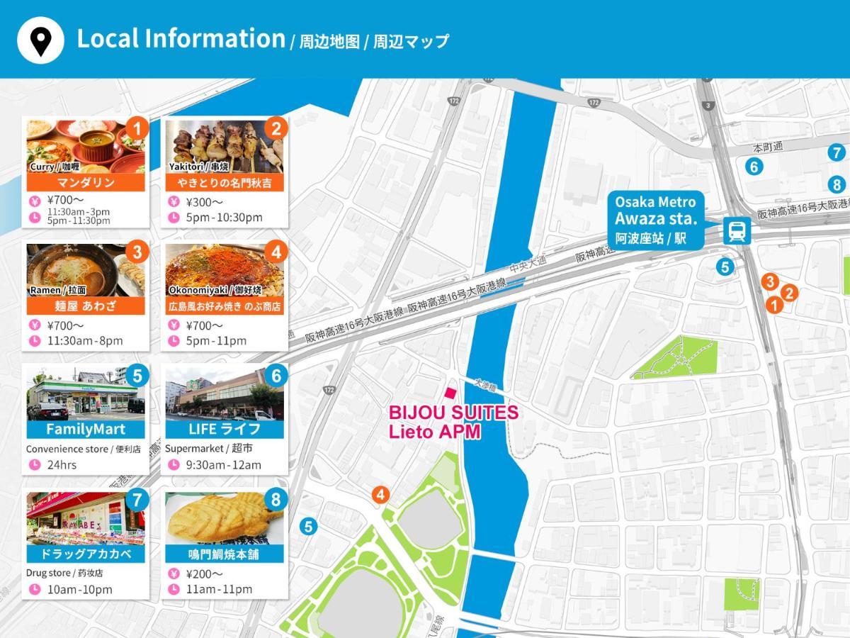 Bijou Suites Lieto Apm Osaka Zewnętrze zdjęcie