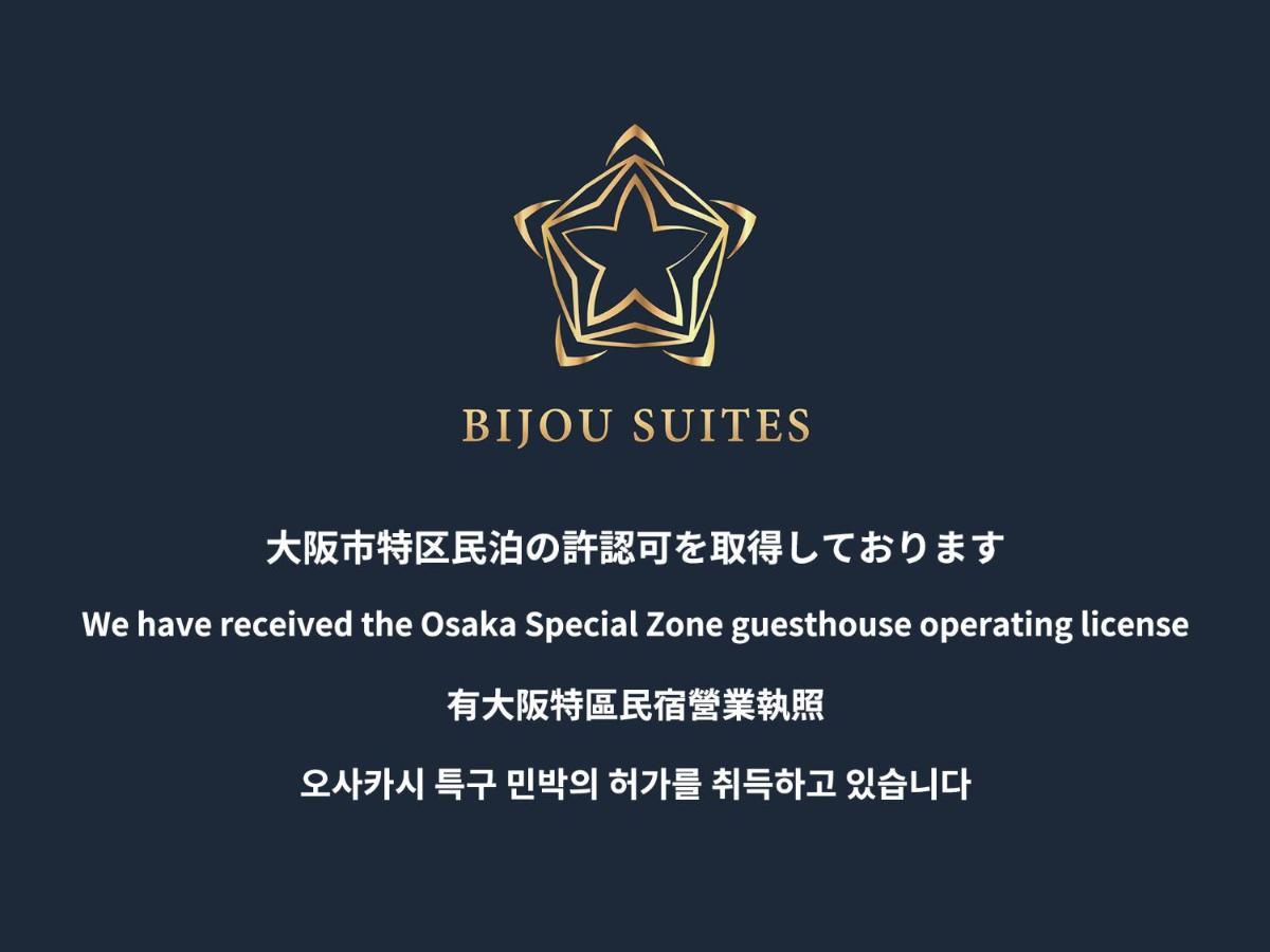 Bijou Suites Lieto Apm Osaka Zewnętrze zdjęcie