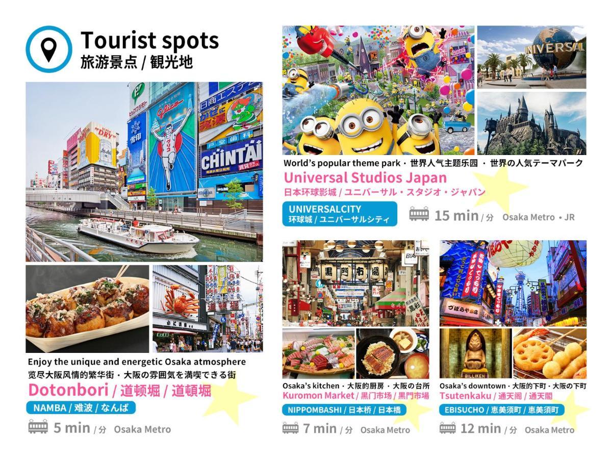 Bijou Suites Lieto Apm Osaka Zewnętrze zdjęcie